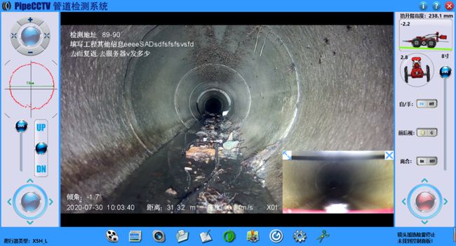 北泉镇管道CCTV检测专家-炜誉市政工程有限公司