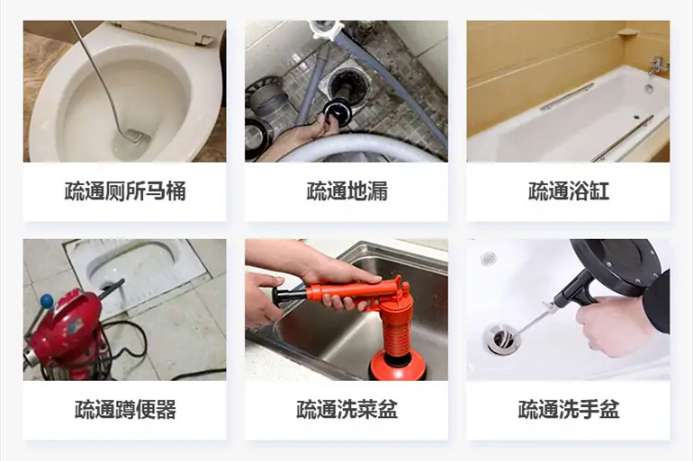 北泉镇下水道疏通电话【管道疏通】24h专业上门服务